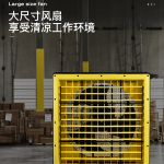 雷豹EF2422D工業(yè)大風(fēng)扇永磁電機