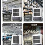 雷豹工業(yè)冷風(fēng)機(jī)移動商用空調(diào)扇單冷水冷空調(diào)家用制冷風(fēng)扇網(wǎng)吧廠房