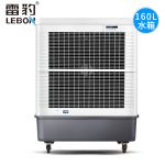 雷豹工業(yè)冷風(fēng)機(jī)MFC18000空調(diào)扇水冷蒸發(fā)式空調(diào)